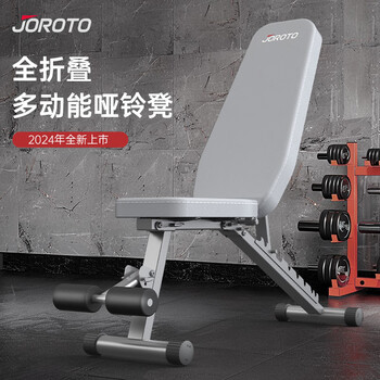 捷瑞特美国哑铃凳多功能健身椅卧推凳仰卧板腹肌健身器家用健身器材MD25