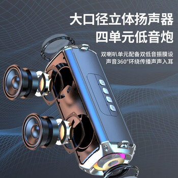 CLAISON【柏林之声】T16蓝牙音箱音响重低音炮家庭户外便携式桌面电脑无线音响防水可插卡超长续航 灰色