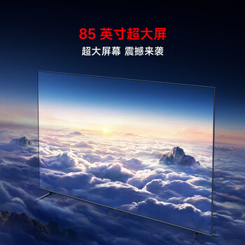 小米（MI）电视REDMI MAX85 2025款包安装版(固定挂架送装一体) 85英寸144Hz高刷L85RB-MAXE一级能效