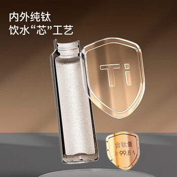 SWISS MILITARY钛杯纯钛保温杯大容量银520ml男女学生保冷便携户外水杯节日礼物