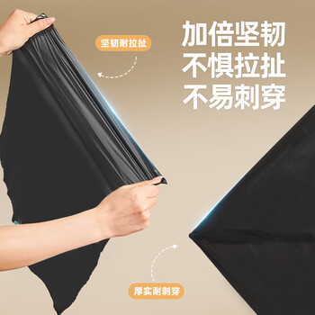 意可可抽绳垃圾袋黑色45*50cm75只单面1丝7-12L家用手提式塑料袋E24255