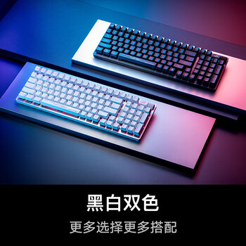 ROG游侠2 RX  98无线版 机械键盘 三模游戏键盘 96配列 光学触发机械红轴 RGB背光键盘 PBT版