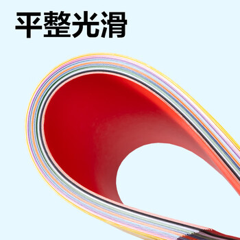 得力（deli）10色50张彩色A4硬卡纸加厚 剪纸手工DIY折纸美术绘画涂鸦彩纸儿童学生幼儿园生日礼物开学文具