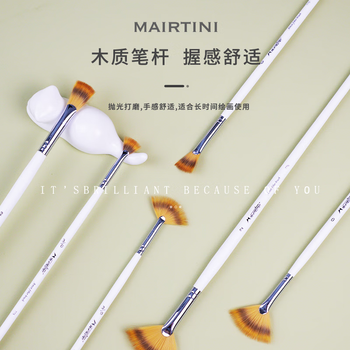 马蒂尼扇形笔油画丙烯水彩水粉通用尼龙毛长杆白色画笔776系列3支装