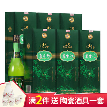 竹叶酒价格报价行情- 京东
