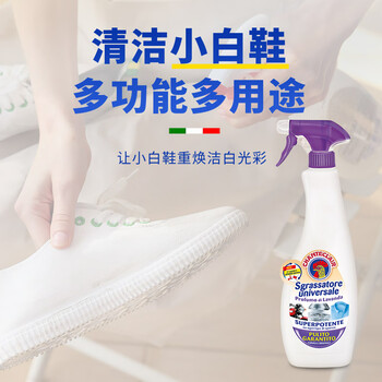 CHANTECLAIR大公鸡管家多功能油污净(薰衣草) 厨房重油污清洁剂 600ml