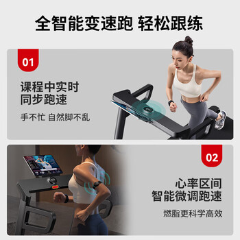 麦瑞克（MERACH）暴汗黑马跑步机MR-T06 家用款折叠智能走步机超静音飞梭 