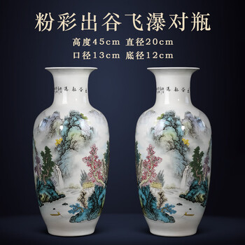 景德镇花瓶山水画品牌及商品- 京东