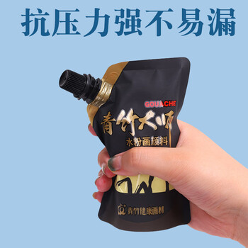青竹画材大师补充包水粉颜料80ml袋装丙粉颜料美术生专用钛白白色色彩绘画超级水粉联考替换画画颜料青苹果