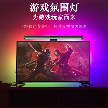 优活达显示器屏幕挂灯笔记本台式灯护眼萤幕电脑挂灯智能屏幕灯