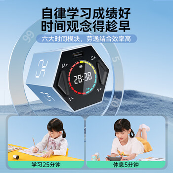 绿巨能(llano)翻转计时器学习自律儿童学生时间管理倒计时可视化定时器磁吸厨房作业办公时间小方礼物 绿巨能(llano)翻转计时器学习自律儿童学生时间管理倒计时可视化定时器磁吸厨房作业办公时间小方礼物