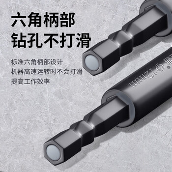 立昌瓷砖打孔钻头干打石材玻璃大理石神器手电钻大全瓷砖开孔器12mm