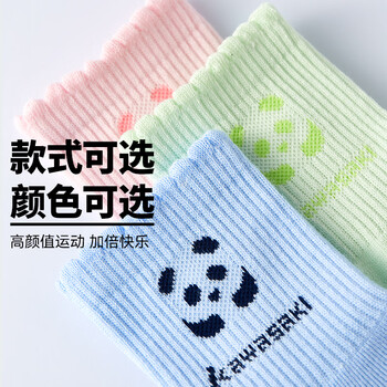 kawasaki羽毛球袜加厚毛巾底女袜运动中袜泡芙熊猫系列C6261 珊瑚粉三双装
