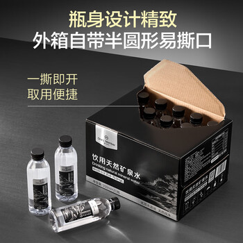 1号会员店（Ones Member）饮用天然矿泉水 350ml*20瓶/箱 偏硅酸型含锶纯净水源健康饮用水