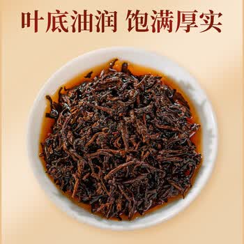七彩雲南2019年珍藏陈香普洱熟茶散茶200g 口粮茶叶自己喝