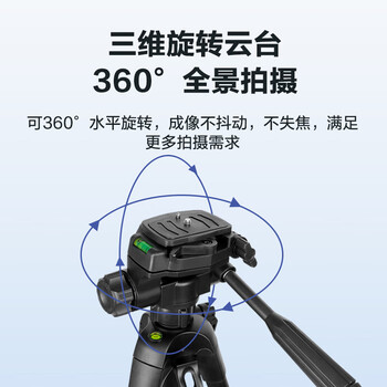 奥尼（aoni）摄像头支架三角架直播支架 视频会议落地支架1/4标准6MM通用螺丝 X8