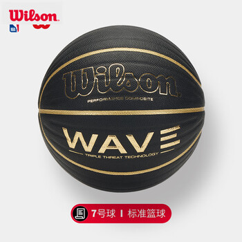 Wilson威尔胜Wave League比赛用球波浪科技黑金PU成人室内外通用7号篮球