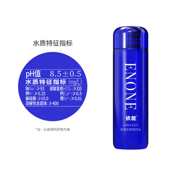 依能 天然苏打水380ml*15瓶 弱碱性 无添加整箱装饮用天然水 热门商品