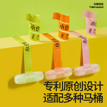 小仓熊洁厕灵挂篮栀子*3 智能马桶清洗清洁剂厕所除臭去异味留香免刷洗