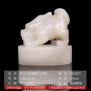 字画芙蓉石价格报价行情- 京东