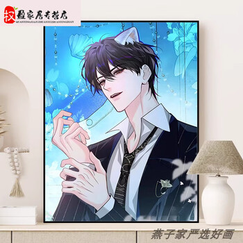 数字油画动漫人物价格报价行情- 京东