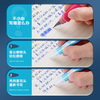 晨光（M&G）米菲系列双头可擦复写笔小学生消字笔纯蓝色外观随机FSPX0802 6支装