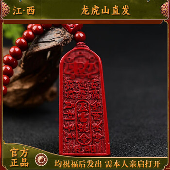 五雷令牌图片- 京东