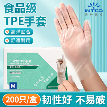 英科医疗（INTCO）一次性手套TPE手套200只S码食品级家务厨房清洁餐饮小龙虾手套