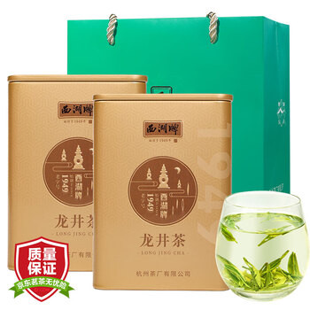西湖牌2025新茶上市绿茶龙井茶叶 雨前珍稀老茶树双罐装共100g春茶