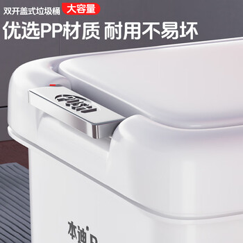 本迪脚踏垃圾桶15L脚踩按压手按双开盖厨房大垃圾篓家用卫生间垃圾桶