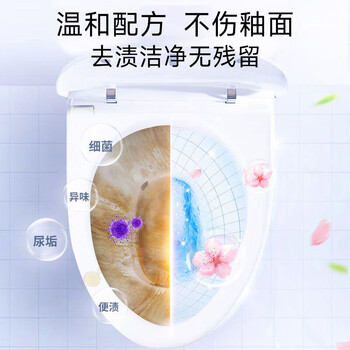 巨奇严选 小恐龙蓝泡泡洁厕宝300g*3盒洁厕灵液球马桶清洁剂厕所除臭