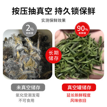 宅轻松抽真空玻璃密封茶叶罐储存咖啡豆粉陈皮杂粮保鲜防潮收纳瓶