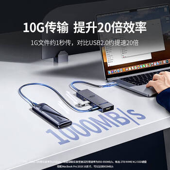 绿联 Type-C扩展坞USB-C转HDMI转换器3.2分线器 6合1【10G+60Hz投屏】鳍纹散热 45363