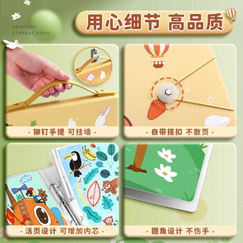 马利儿童画册收纳册绘画作品收纳袋美术作品活页男女孩幼儿园手工奖状收集册画作收藏夹熊猫花花80张