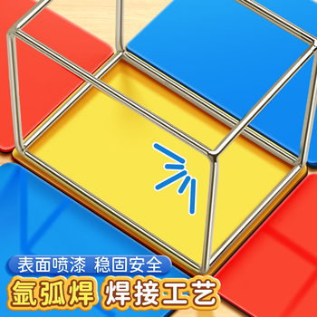 舒星正方体数学教具模型小学五年级可拆卸展开图棱长与表面积计算演示器搭建拼接框架磁性立体几何套装