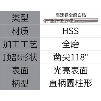 牧田（MAKITA）电钻直柄高速钢白钢麻花钻头麻花白钻 19支装套装 D-67549
