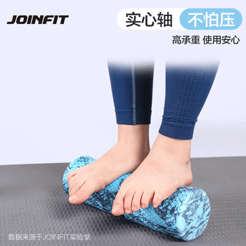 捷英飞（JOINFIT）便携泡沫轴浮点款肌肉放松滚轴瑜伽柱按摩器材 J.F.166H-J