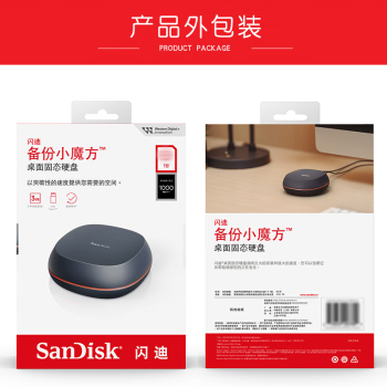闪迪（SanDisk）T40 4TB备份小魔方 USB 3.2 /  Type-c接口 T40桌面固态硬盘 超大容量 读速高达1000MB/s 安全稳定
