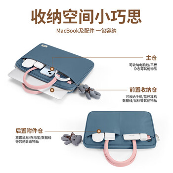 必优美可爱电脑包手提女士14英寸华为联想笔记本斜跨苹果时尚单肩公文包