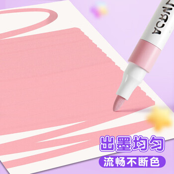 语季库洛米丙烯马克笔36色学生专用三丽鸥软头彩笔不透色可叠水彩笔可洗学生画笔画画美术水彩笔美育