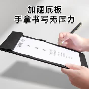 离草 会议夹板板夹垫板A4纸皮质磁吸板夹加厚 4.0mm商务办公会议记录书写板 水墨黑办公用品发票