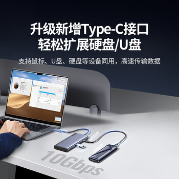 绿联Type-C3.2转双HDMI/DP四屏异显拓展坞USB-C外接三屏4K扩展坞10G转接多屏分屏器兼容雷电4接笔记本
