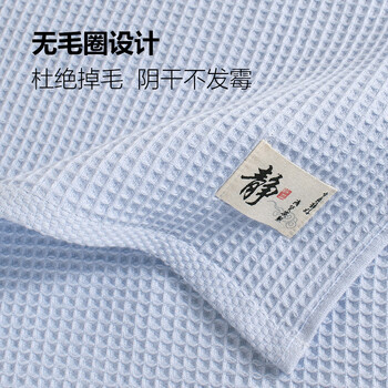 新亚毛巾纯棉华夫格毛巾3条吸水速干纱布洗脸巾手巾洗澡毛巾34×74cm