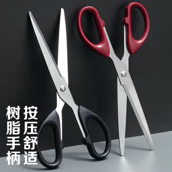 晨光（M&G）(M&G)文具热门商品  180mm大号办公生活家用中号剪子 手工剪纸刀 办公用品 2把装 ASS913AP
