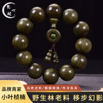 金丝楠木小叶桢楠价格报价行情- 京东