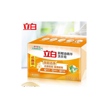 立白 洗衣皂【超值10块】洗衣皂透明皂220g*2块*5组 家用肥皂去顽渍