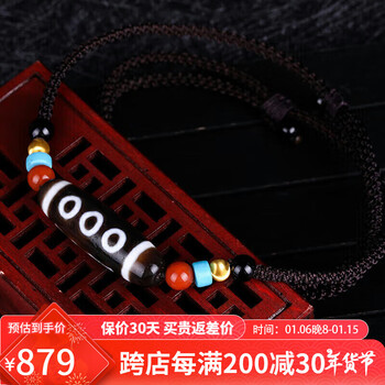 御幸天珠 S05409 閃電五眼天珠 34x12mm 馬蹄痕 五眼天珠 5眼天珠