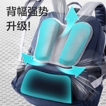 得力（deli）学院系列小学生学习套装 含简约时尚书包 超轻大容量双肩包全开式护脊减负背包 及笔袋补习袋 蓝色