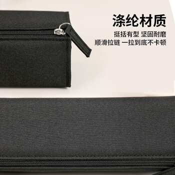 国誉（KOKUYO）(KOKUYO)学生C2大容量对开式笔袋简约文具袋男孩 涤纶 黑色 大号 205*65*65mm WSG-PC23D