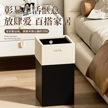AKBK垃圾桶客厅13L奶白家用网红大号压圈式金属厨房轻奢酒店2026新款